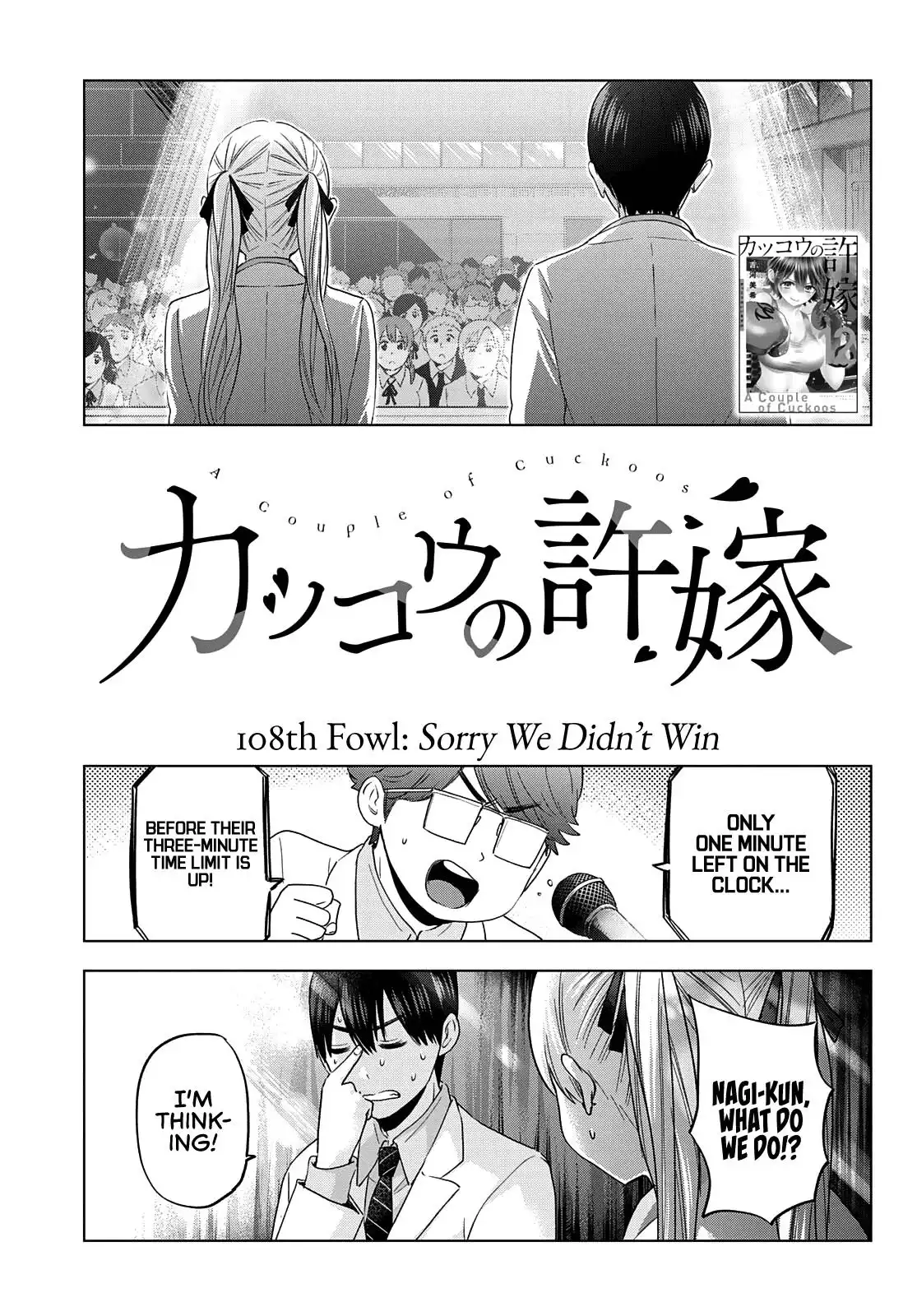 Kakkou no Iinazuke Chapter 108 2